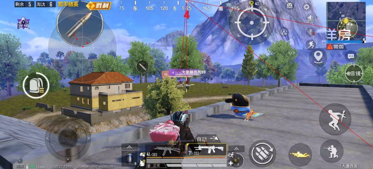 和平精英辅助的道德与规则探讨的配图，内容相关：选择和平精英辅助时，安全性是首要因素。2025年许多辅助工具采用云端验证，避免本地修改游戏数据，降低...